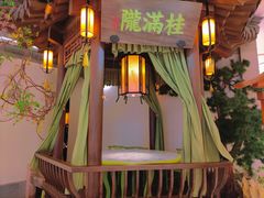 -桂满陇-十里风荷(合生汇店)