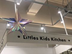 -艾米茉亲子餐厅(万象城店)