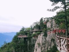 -老君山风景名胜区