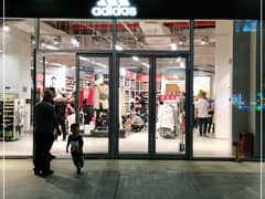 -阿迪达斯(八方汇精品优惠店)