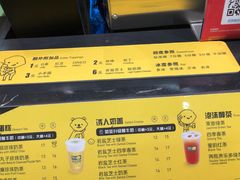 -快乐柠檬happylemon(乐客城夏庄路店)