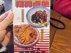 -辣肉面大王(天平路店)