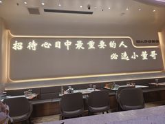 -小董哥烤串·爆汁大油边(故宫店)