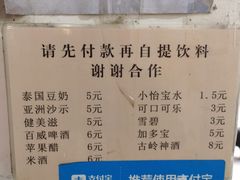-凌舍好烧鹅(中山路店)