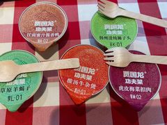 -西贝(吴江路湟普汇店)