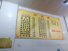 -云香汤圆水饺(溪西店)