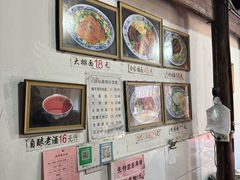 -佰仙面馆