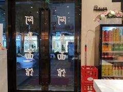 门面-阿琴面馆(武林路店)