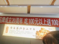 -蝎王府羊蝎子(西稍门店)