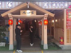 -同至人购物中心(朝阳街店)
