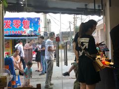 -味仙疯美蛙鱼头(清扬路总店)