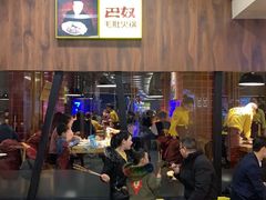 等位区-巴奴毛肚火锅(六天地店)
