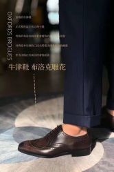 -香港威德诚洋服BESPOKE西服西装高级定制(上海湾一店)