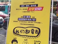 -幸运牛汕头小黄牛牛肉火锅(梅林店)