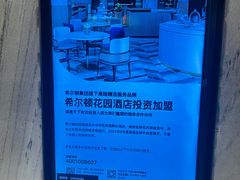 -锦州中央大街希尔顿花园酒店