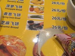 -周渝食惦酸菜鱼(青浦店)