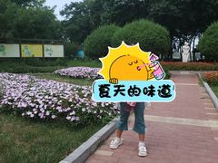 -石家庄市植物园