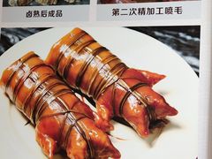 -得心斋(国瑞升平里店)