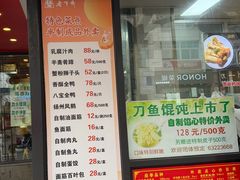 -老半斋(福州路店)