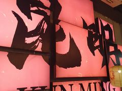 -热火朝天鲜切牛肉火锅(南强街巷店)