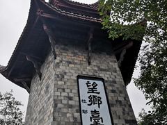 -丰都鬼城名山景区