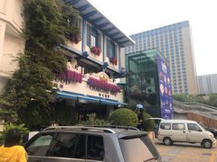 -hallch好吃餐厅(奥体中心店)
