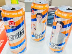 -醉人椒麻辣香锅(王府井喜悦店)