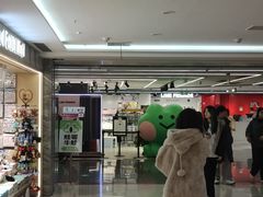 -杭州湖滨in77
