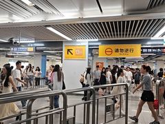 -留仙洞(地铁站)