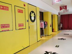 -卓美LAMDA戏剧演讲与培训中心(亚运村店)