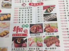 菜单-鼎珑点心仔(燕塘店)