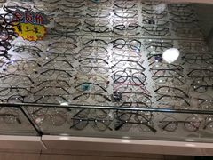 -罗创丹阳眼镜(童卫路店)