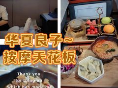 -华夏良子·足道SPA艾灸(翠微店)