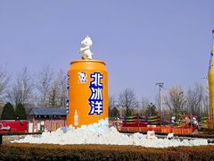 -百年义利(北兴路店)