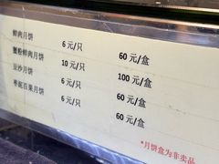 -光明邨大酒家(淮海路店)