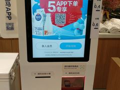 -盒马鲜生(宝地店)