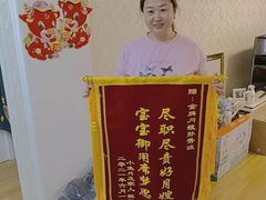 -好孕妈妈月嫂(哈尔滨总店)