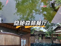 -驿舍·民國老营房院子私房菜(科学会堂店)