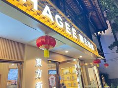 -CHAGEE霸王茶姬(文殊坊店)
