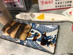 -探鱼·鲜青椒爽麻烤鱼(天河优托邦店)