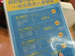 -正佳雨林生态植物园