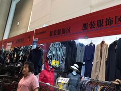 -中国国际会展中心-马甸购物街