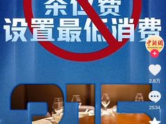 -乐乐餐厅(湘子庙街店)