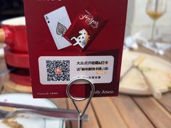 -Grande A'moo(上海万象城店)