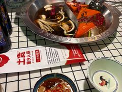 -山悦里 山野·鲜火锅(罗斯福广场店)