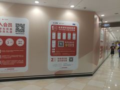 -光启城时尚购物中心