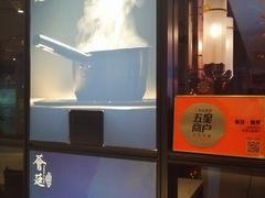 -荟廷·晶萃(陆家嘴尚悦湾店)