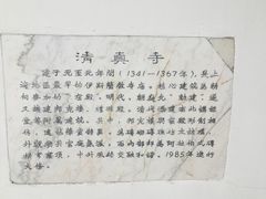 -松江清真寺