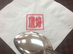 -顶好快餐(市府店)