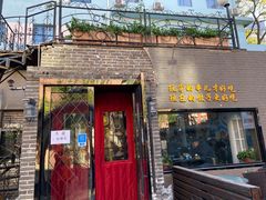 门面-金谷园饺子·烧烤(人大总店)